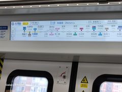 -北京站(地铁站)