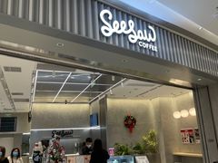 门面-Seesaw Coffee(杭州奥体印象城店)