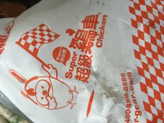 -超级鸡车(曹杨路店)