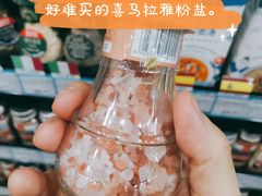 -帝玛进口精品超市D-MART