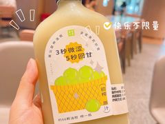 -奈雪的茶(青岛卓悦里INTOWN店)