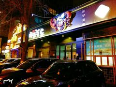 -海味当家·蒸锅海鲜(中山广场创始店)