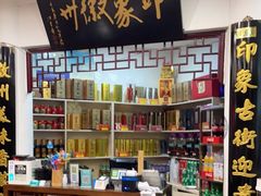 -印象徽州·正宗徽菜体验店
