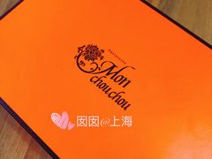 -檬舒舒MonChouChou(久光百货店)