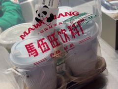 -马伍旺饮料厂(景枫中心店)
