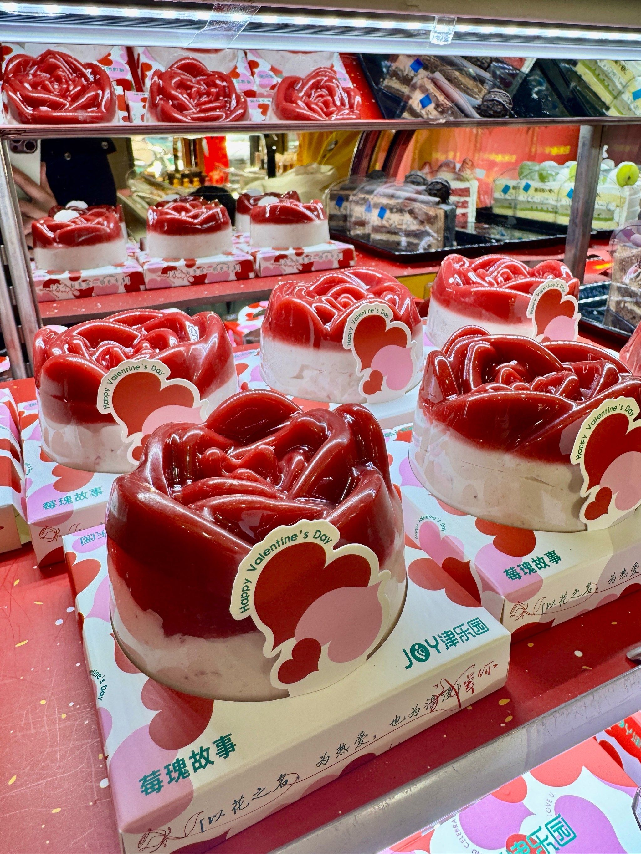 💕津乐园情人节限定