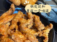 -石锅苗苗鱼(武汉首店)