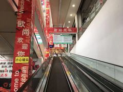 -大润发(花雨店)