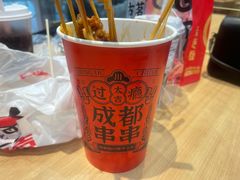 -米村拌饭(泰山万达店)