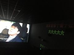 -左岸国际电影城(泉汇购物广场店)