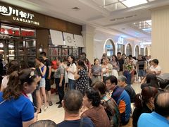 等位区-华豫川酒家(大卫城店)