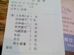 -春润大地海南椰子鸡(沙井京基百纳广场店)