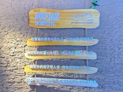 -新疆国际大巴扎