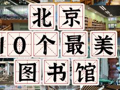 -福楼毕斯罗F Bistronome(国贸商城约会地标景观店)