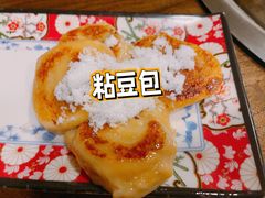 -粘豆包铁锅炖二部(温泉街店)