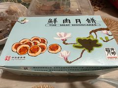 -光明邨大酒家(淮海路店)