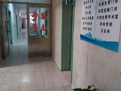 -哈尔滨肉联医院