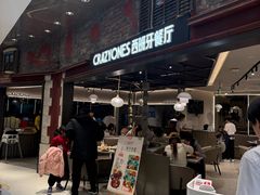 -CRAZYONES西班牙海鲜饭(上海美罗城店)