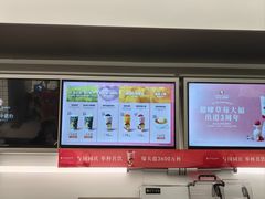 -沪上阿姨·臻选茶饮(上海环球港店)