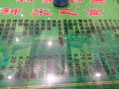 -令氏家外家岐山面(火炬路店)