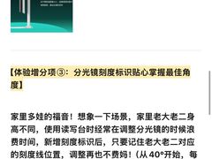 -星视野儿童近视弱视视力训练中心(富荟店)