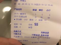 -真爱年华水疗健康运动中心(朱雀大街店)