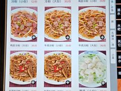 -毛仔特色小吃(御窑厂店)