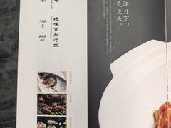 -长安酒肆(曲江店)