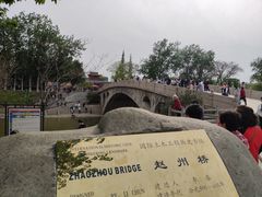-赵州桥景区