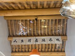 -BE YOLO必有乐&小红帽三明治