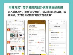 -苏宁易购(Suning Elec成都犀浦百伦广场店)
