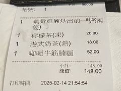 -海王冰室(皇朝店)