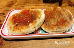 Cumin Chili Baked Flatbread