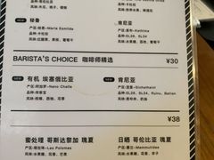 -来回·咖啡(天河南店)