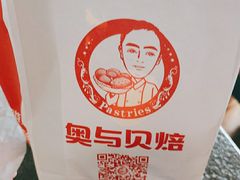 -老香港蛋糕