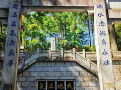 -南岳衡山风景名胜区