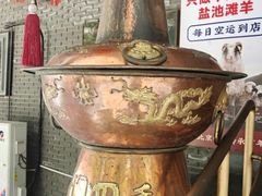 -南门四季铜锅涮肉(左家庄店)
