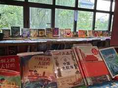 -PAGEONE(北京坊店)