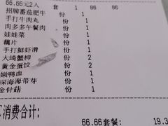 -黑粉你肥牛火锅粉(泛悦汇KA店)