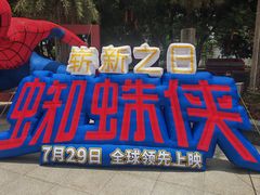 -飞扬影城(正佳IMAX店)
