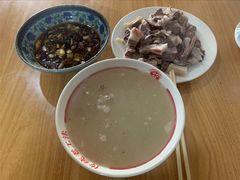 -三中高皇羊肉馆