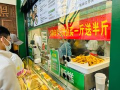 -黑窑厂糖油饼烤鸭·清真菜(旗舰店)