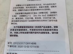 -奈雪的茶(观前街店)