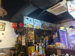 -村夫烤鱼·重庆鸡公煲(杨思店)