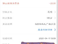 -萨莉亚意式餐厅(鸿大广场店)