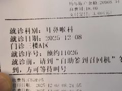 -复旦大学附属眼耳鼻喉科医院(浦江院区)