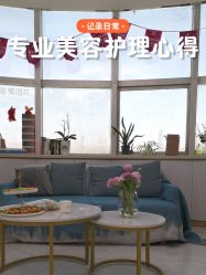 -瓷肌博士·祛痘科技美肤