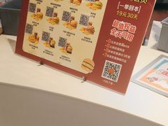 -麦当劳(未来城购物中心店)