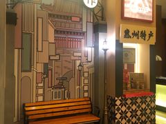 -惠州康帝国际酒店