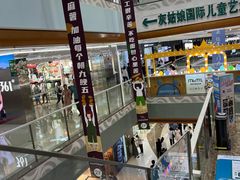 -万达广场(泰安泰山店)